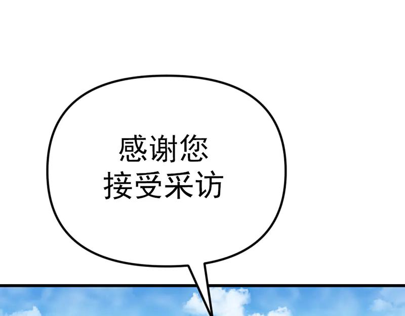 第208页