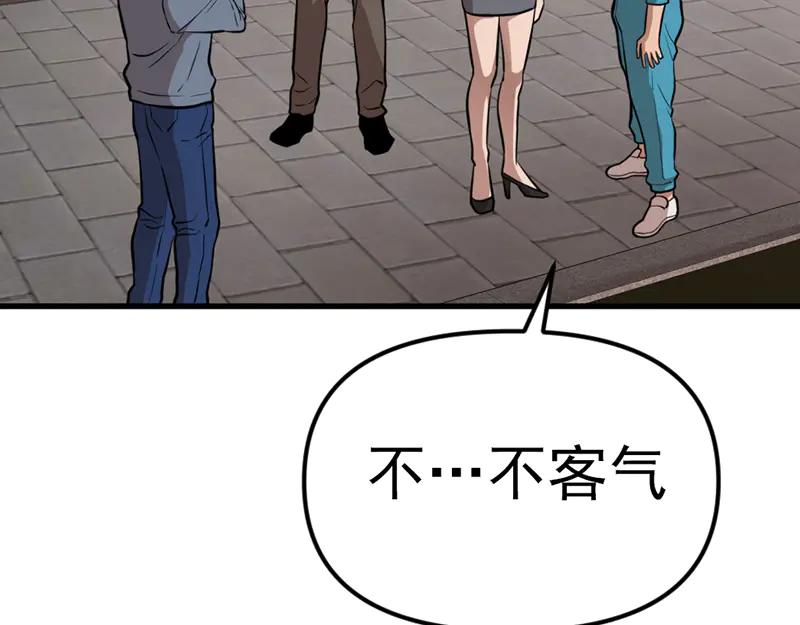第210页