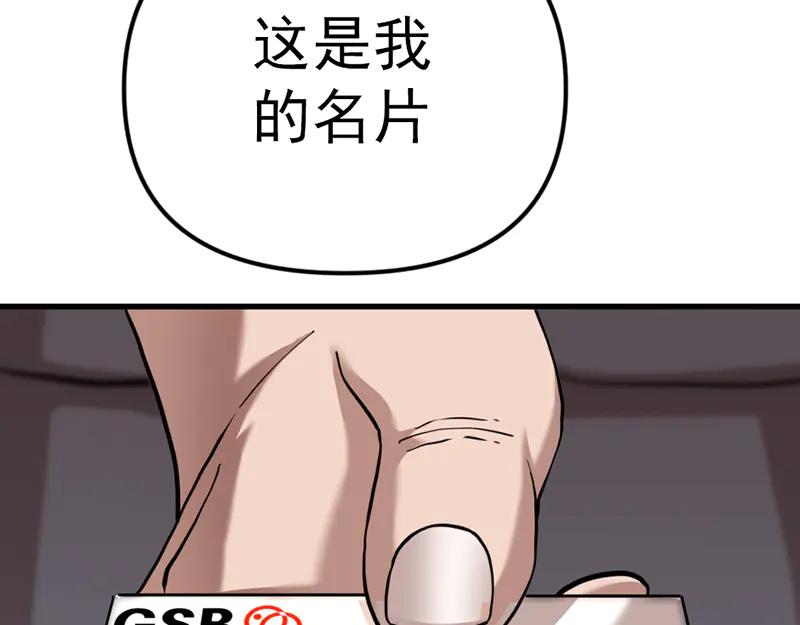 第214页