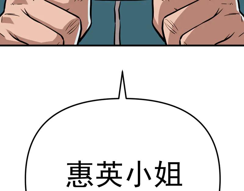 第236页