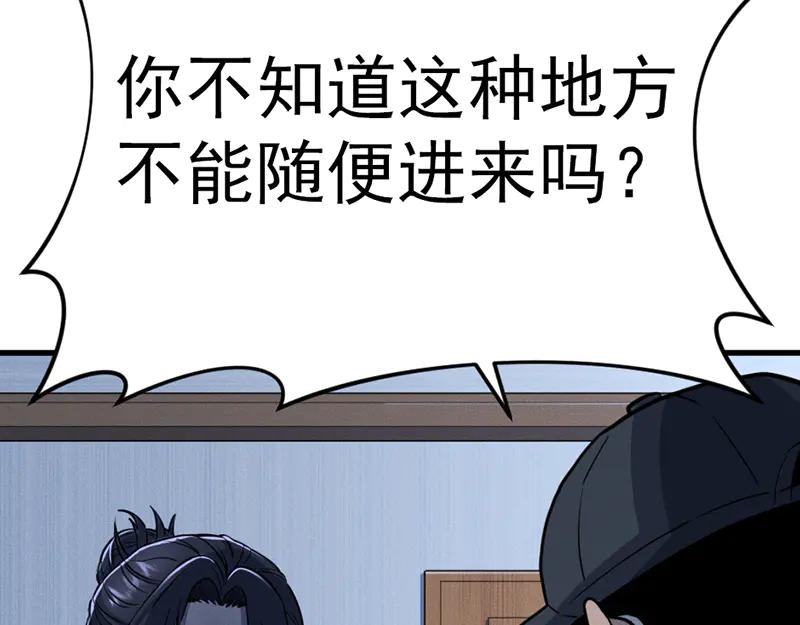 第190页
