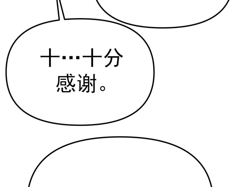 第212页