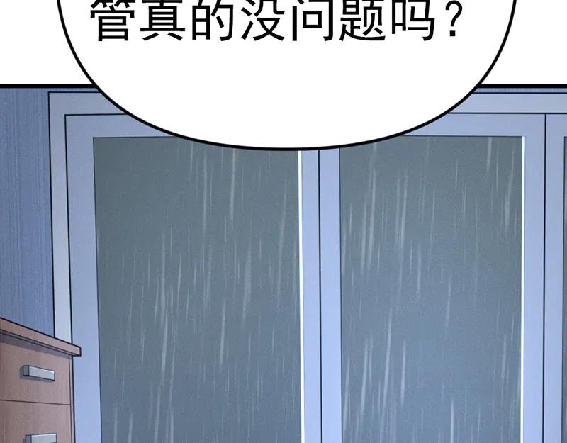 第235页