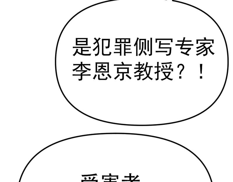 第238页