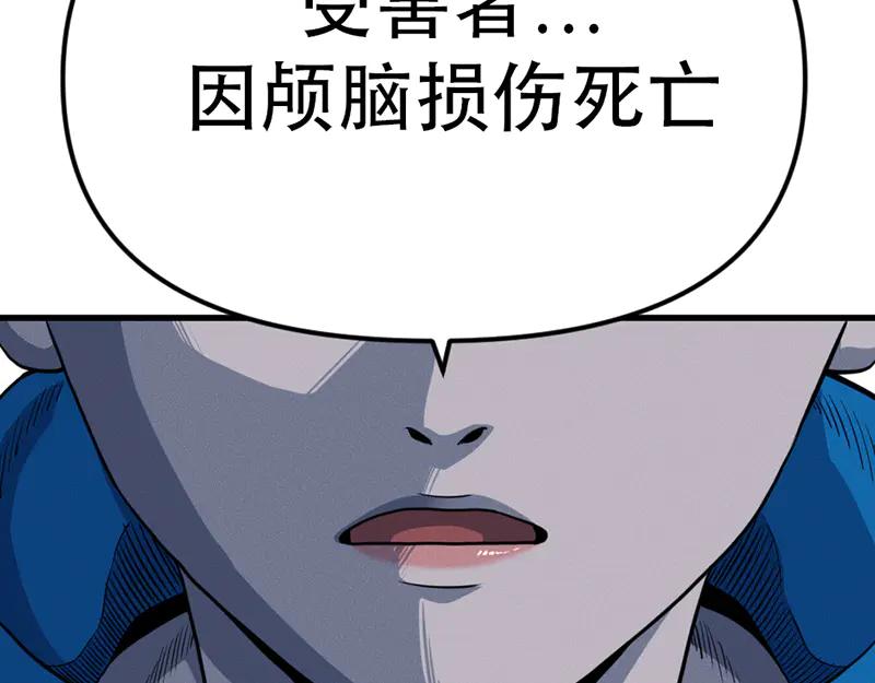 第239页