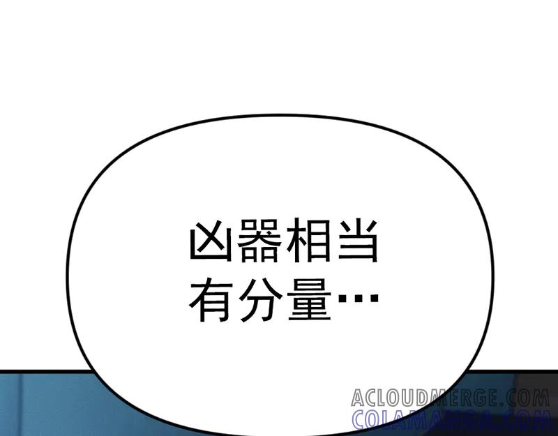 第241页