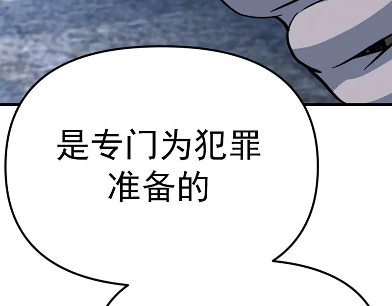 第244页