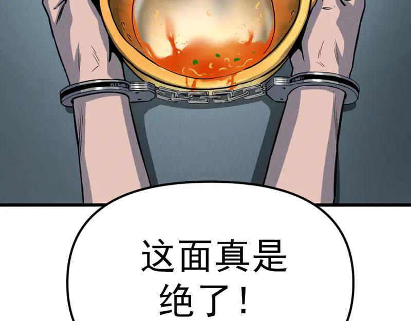 第194页