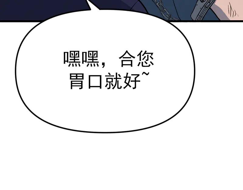 第199页