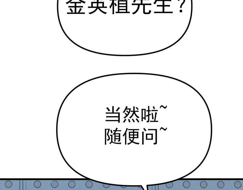 第207页