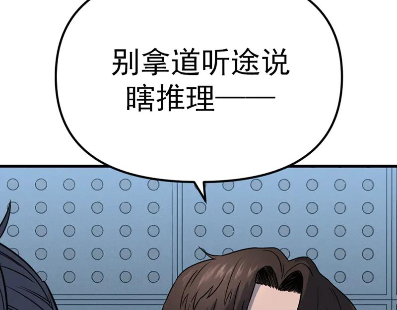 第215页