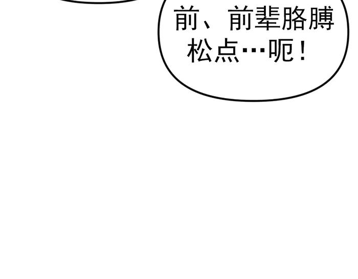 第202页