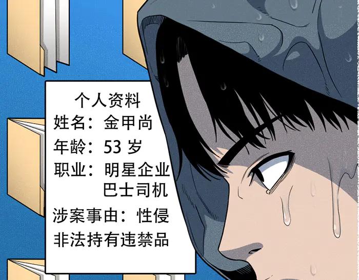 第207页