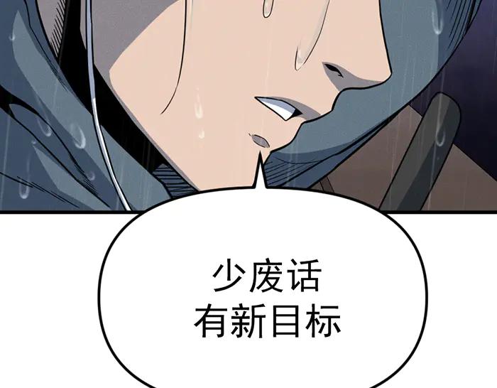 第256页