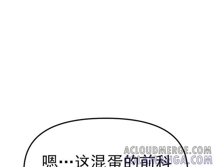 第261页
