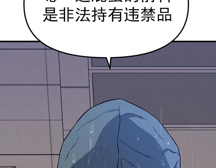 第262页