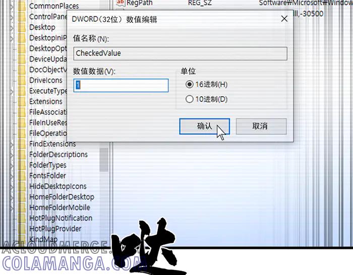 第173页