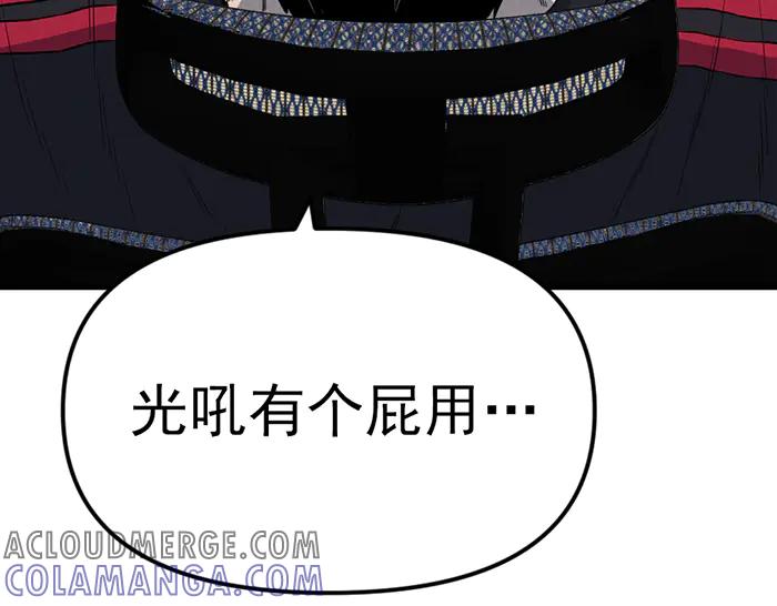 第193页