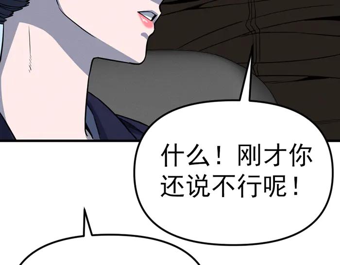 第238页