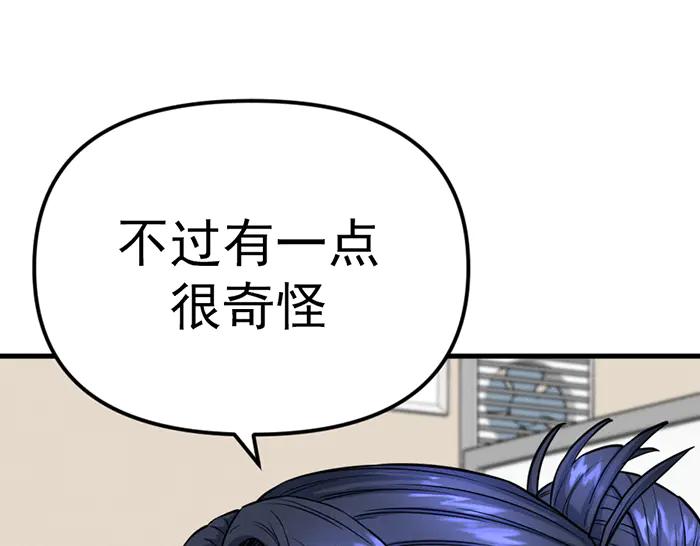 第244页