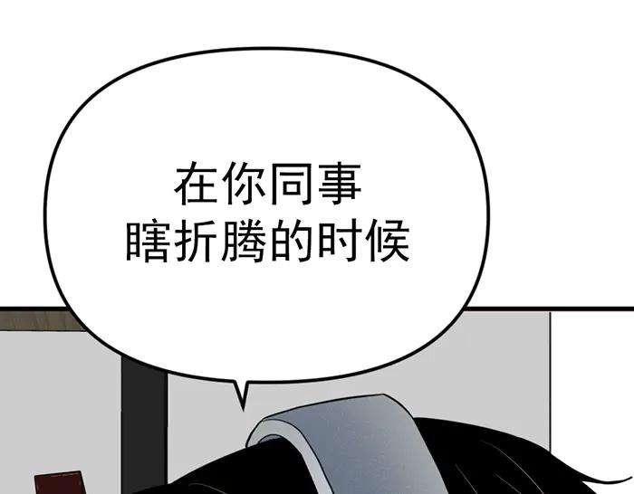 第259页