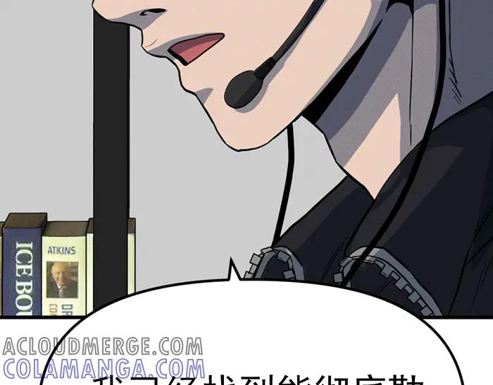 第261页