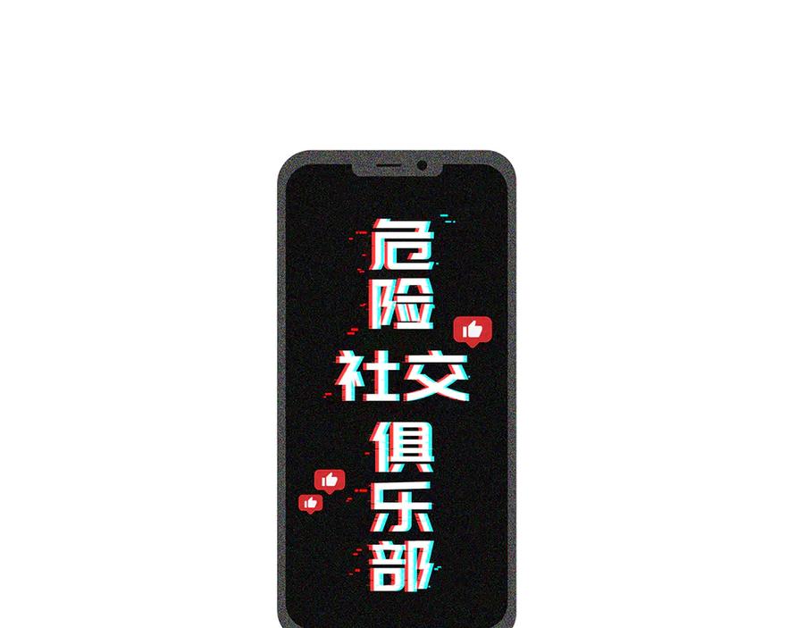第172页
