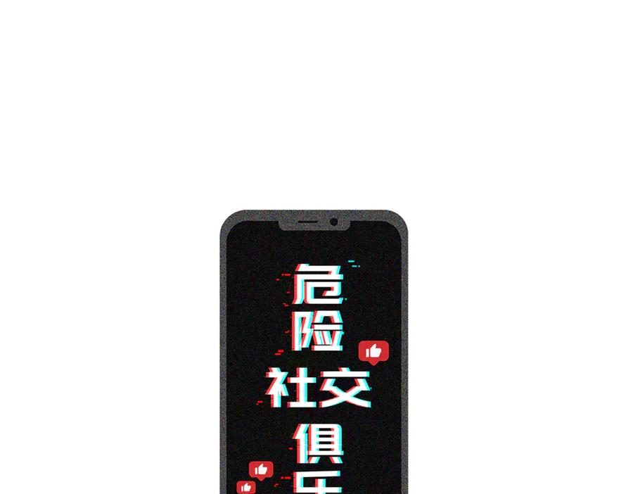 第116页