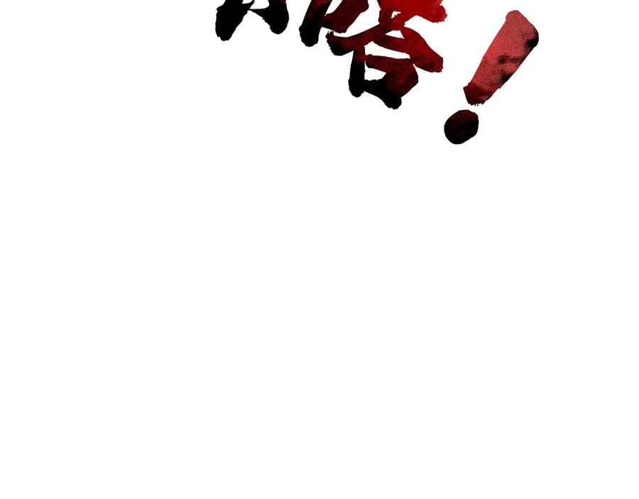 第238页