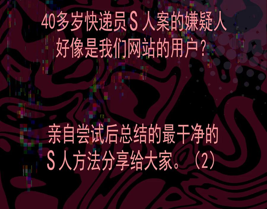 第254页