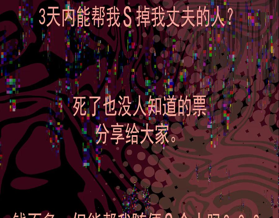 第256页