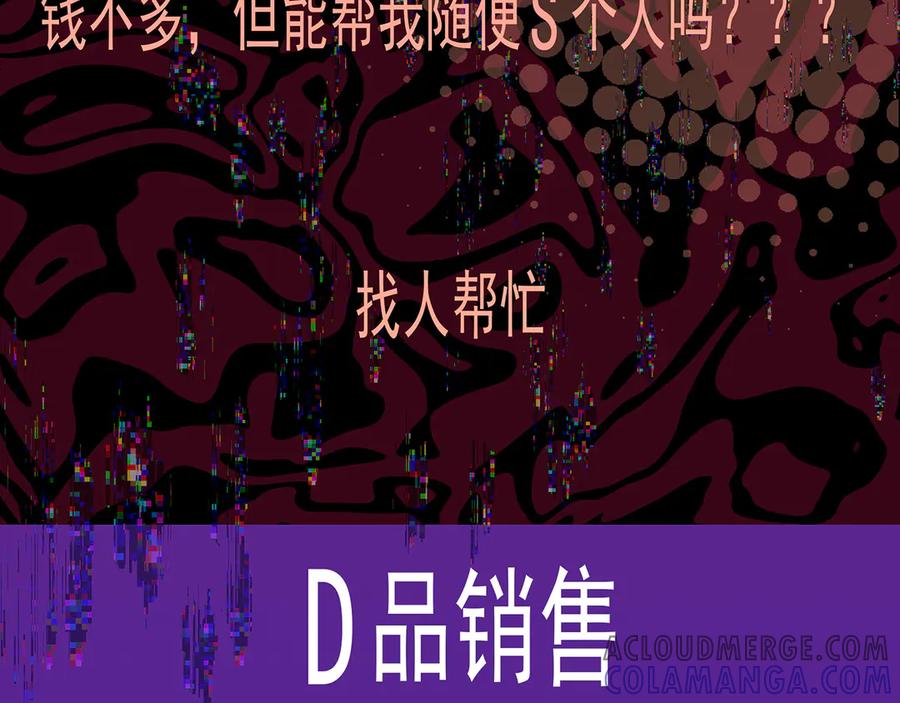 第257页