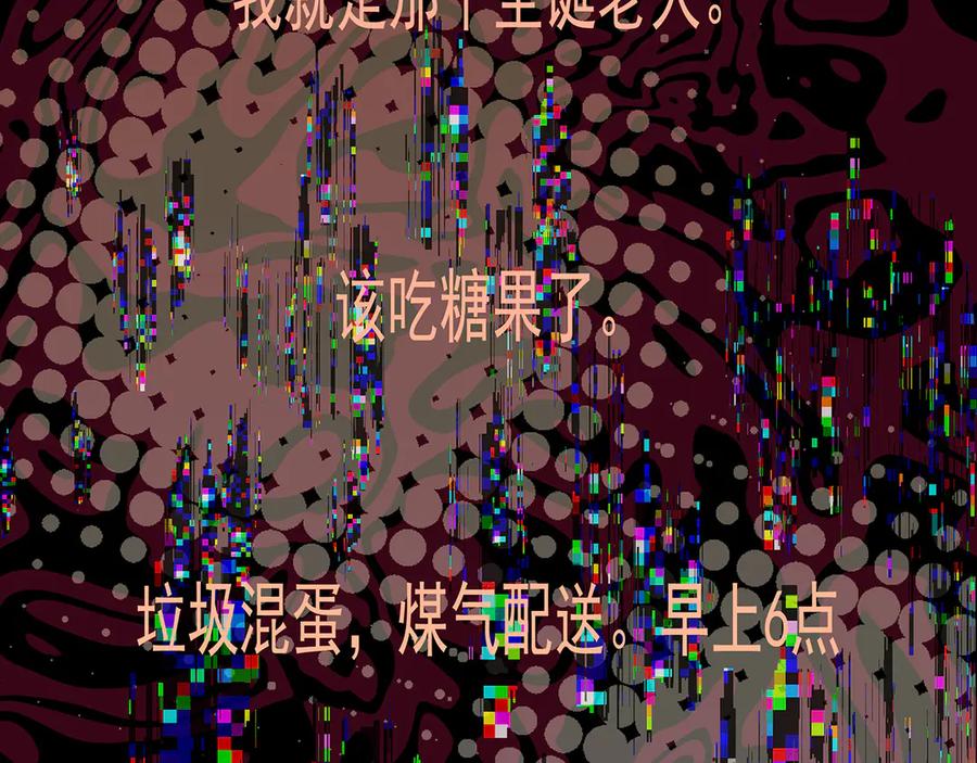 第259页