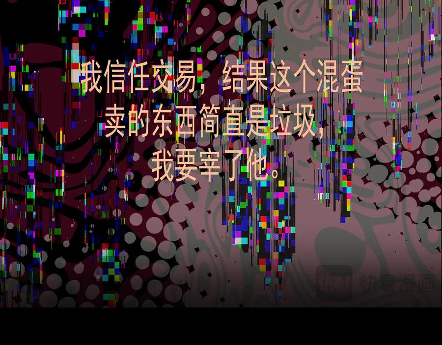 第260页
