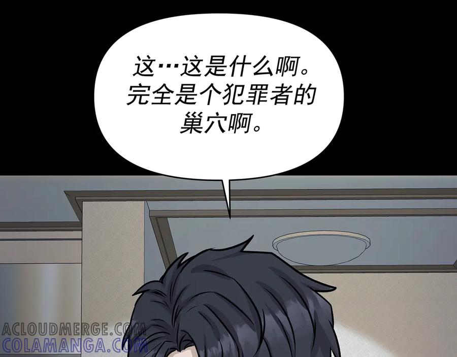 第261页