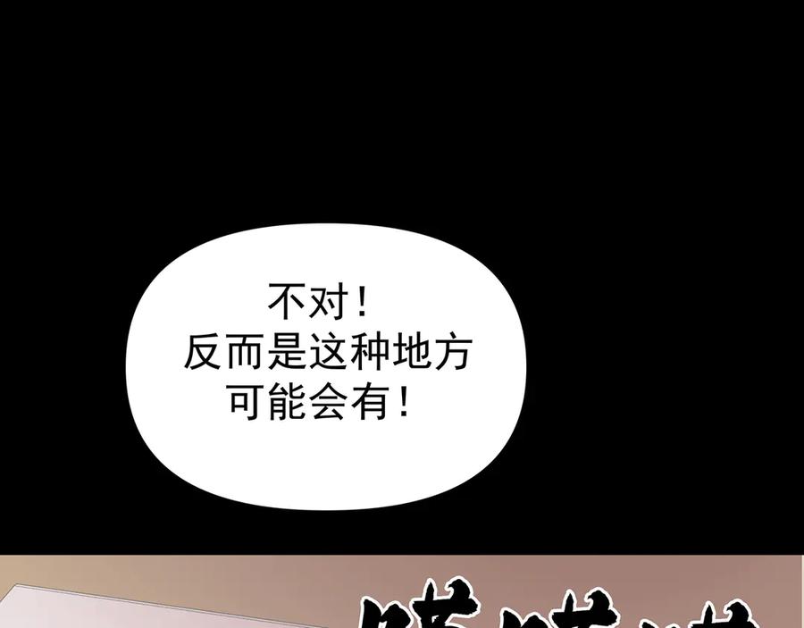 第263页