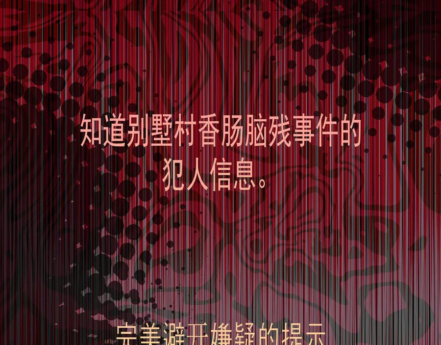 第272页