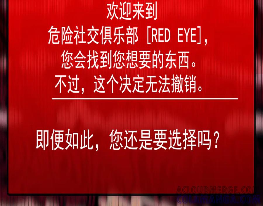 第281页