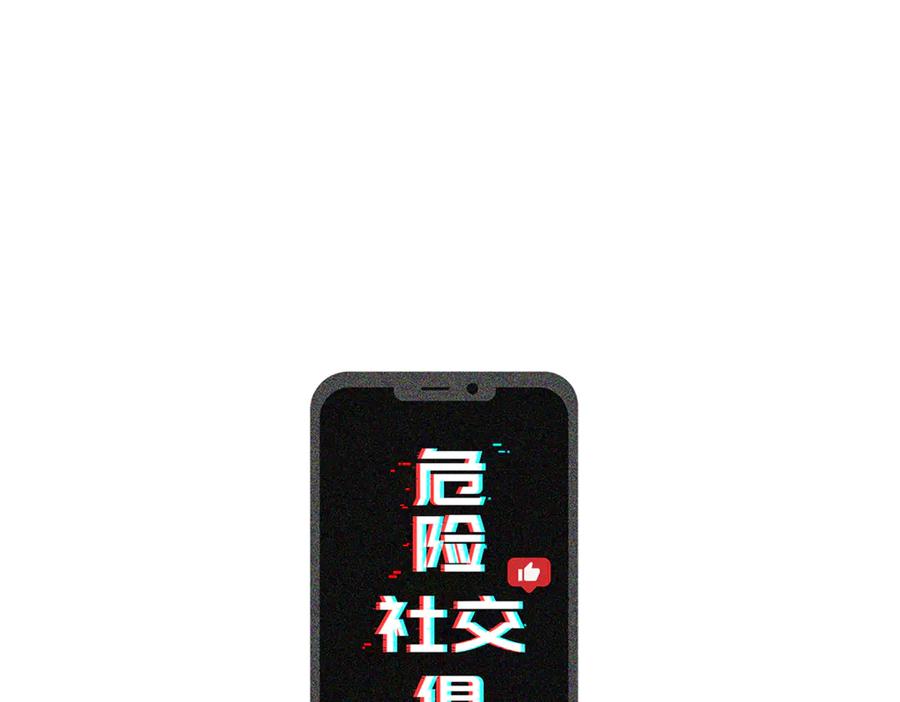 第143页
