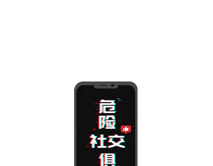 第172页