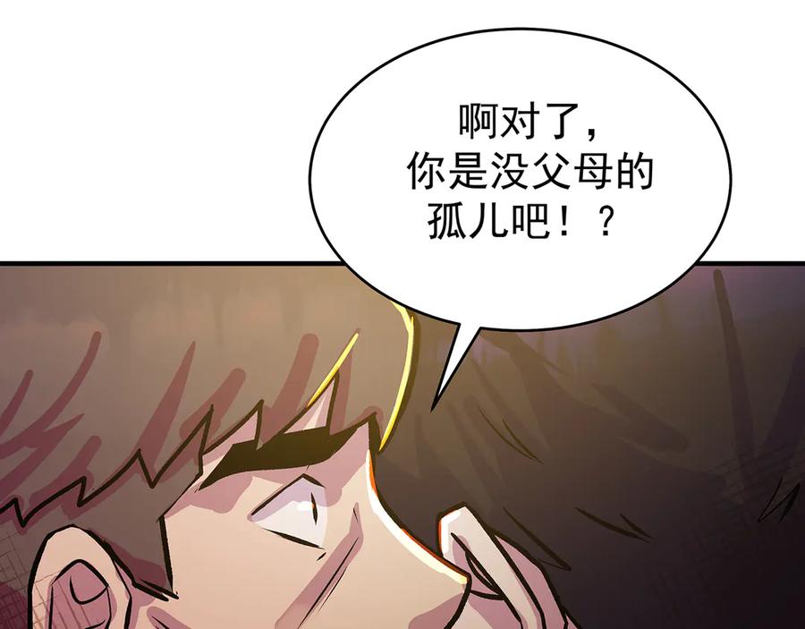 第203页