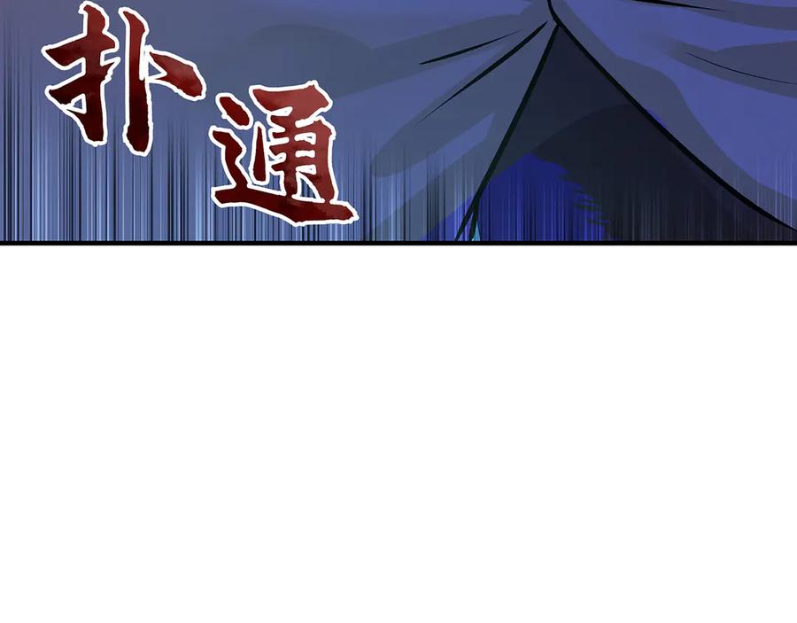 第247页