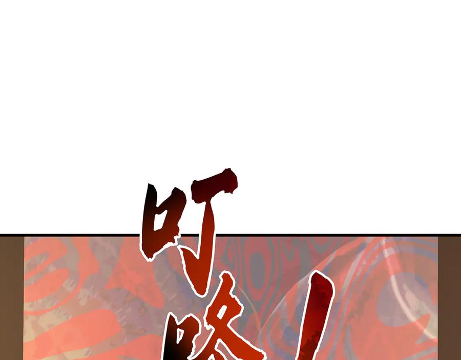 第260页