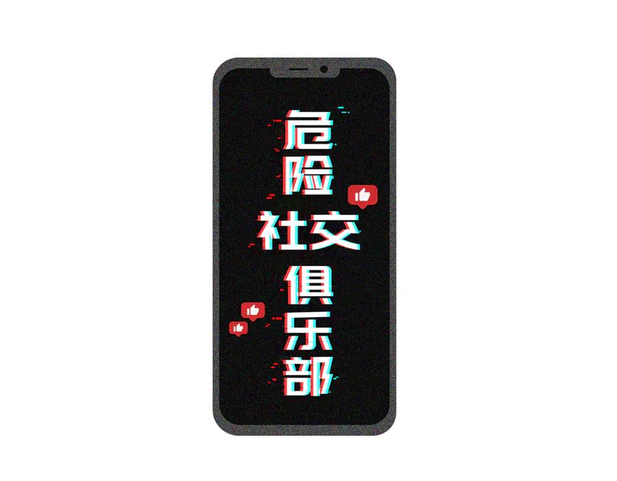 第146页