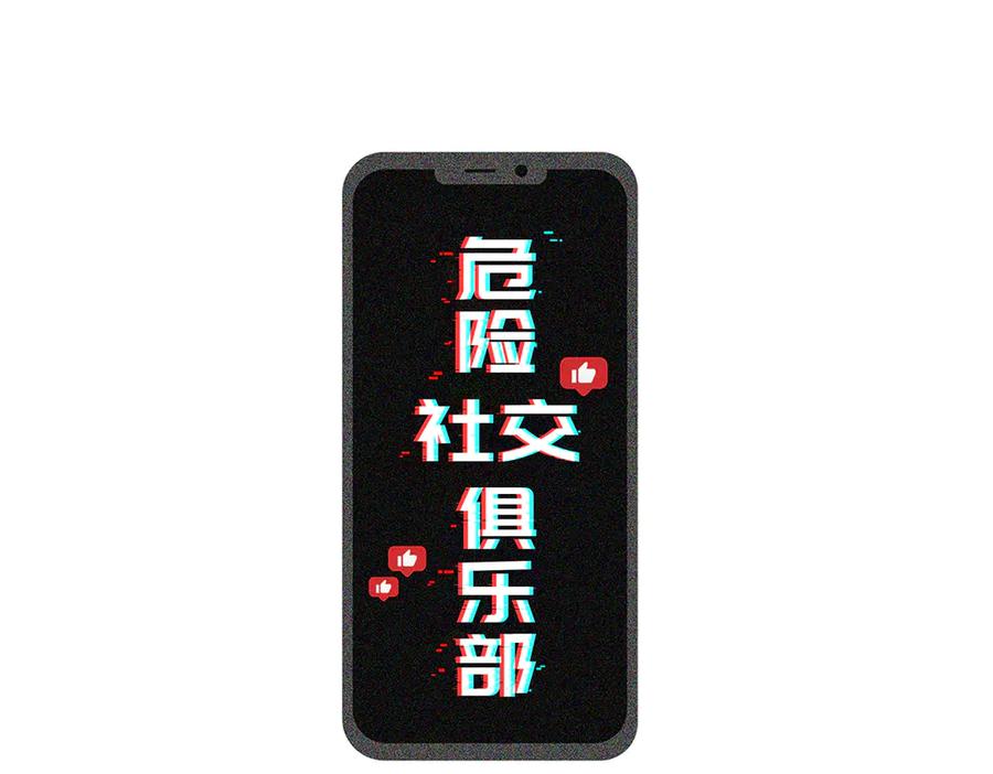 第131页