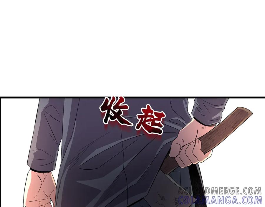 第197页