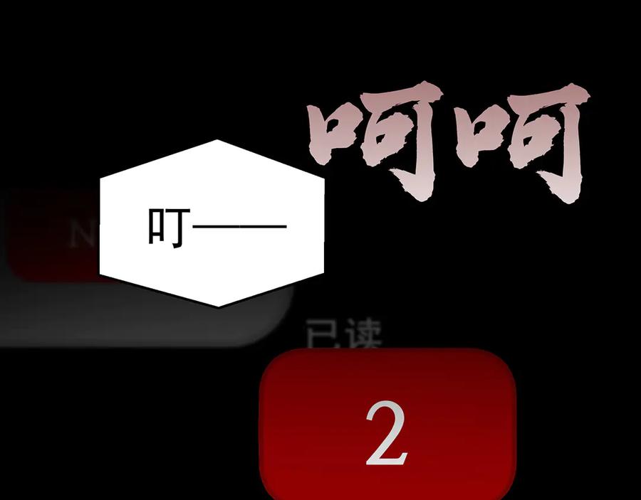 第255页