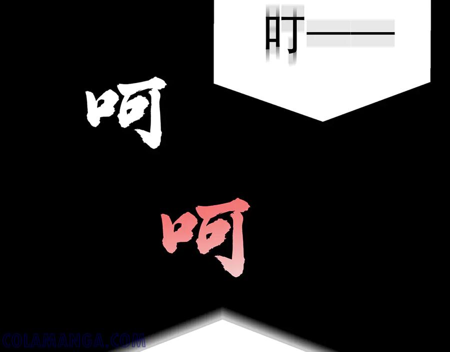 第261页