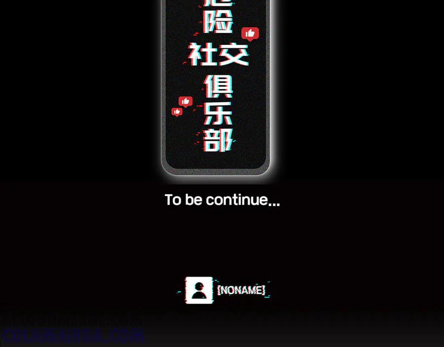 第265页