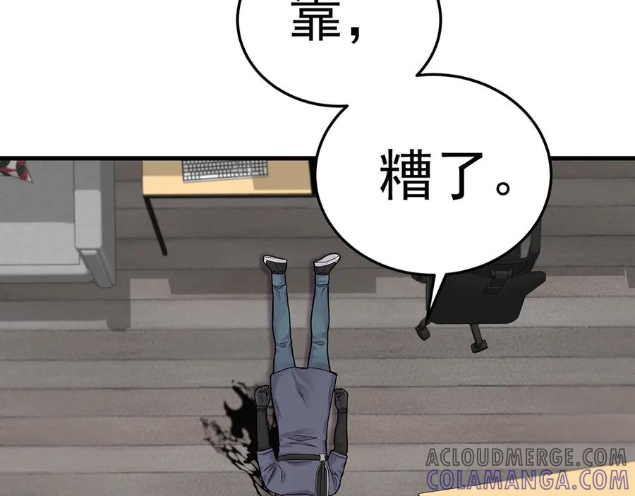 第193页